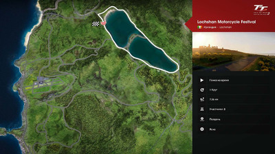 третий скриншот из TT Isle of Man Ride on the Edge 2