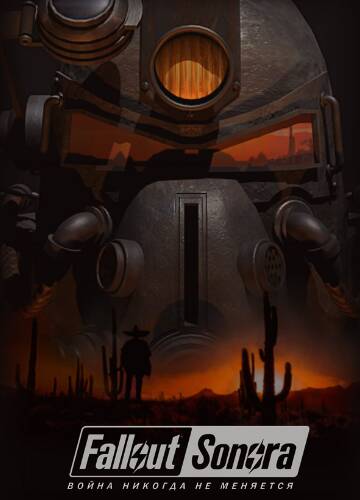 Fallout: Sonora