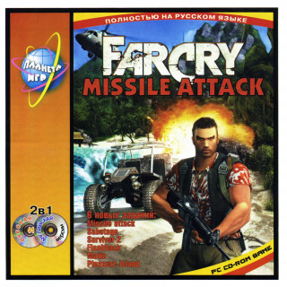 FarCry: Missile Attack FarCry: Missile Attack