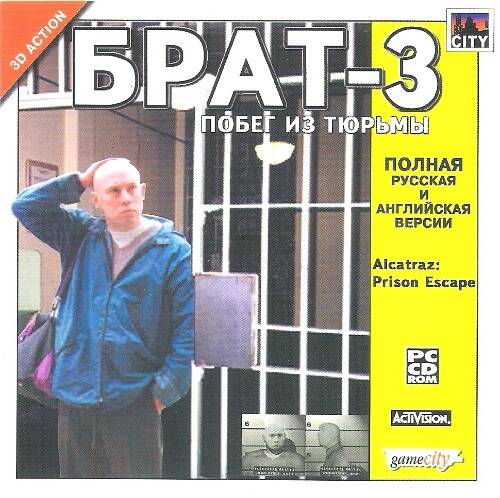 Брат-3 Побег из тюрьмы Брат-3 Побег из тюрьмы