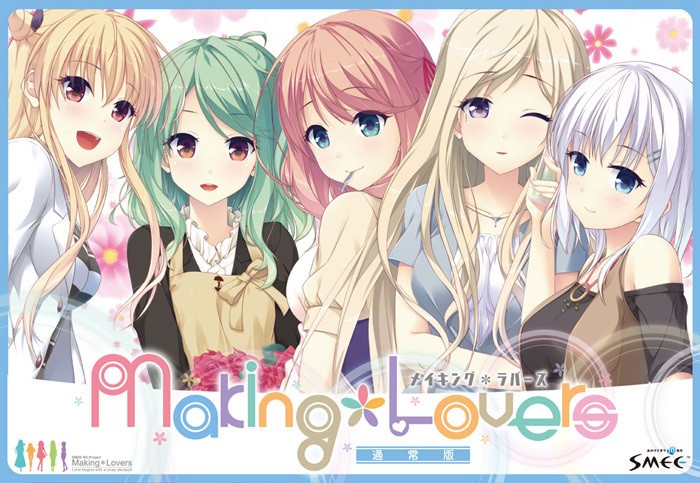 Making＊Lovers