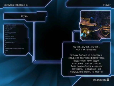 третий скриншот из DroneZ XL (DroneZone) / КиберZона