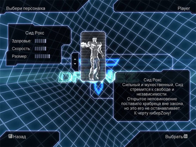 четвертый скриншот из DroneZ XL (DroneZone) / КиберZона