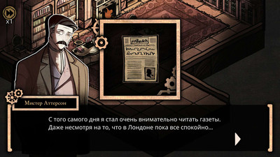 первый скриншот из MazM: Jekyll and Hyde
