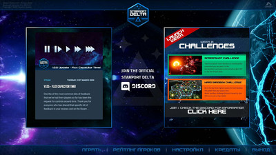 первый скриншот из Starport Delta