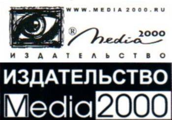 Игры от компании Медиа-Сервис