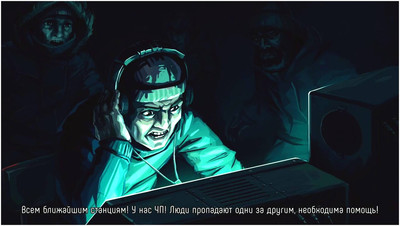 второй скриншот из Distrust: Polar Survival
