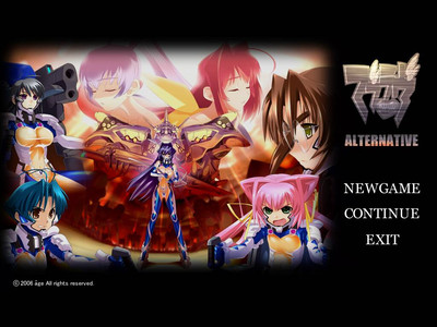 первый скриншот из Muv Luv Alternative