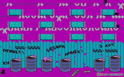 третий скриншот из Сборки переводов Бюро Old-Games