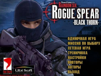 третий скриншот из Игры от компании Медиа-Сервис