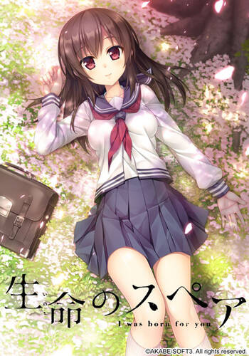 Inochi no Spare / I was born for you