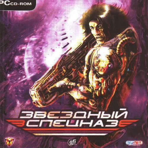 DevastationZone Troopers / Звездный спецназ