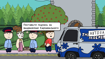 четвертый скриншот из Code Brown