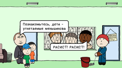второй скриншот из Code Brown
