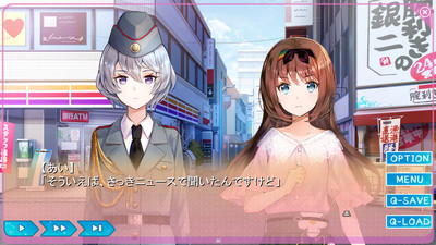 второй скриншот из Yumeutsutsu Re:Master