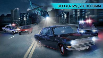 третий скриншот из Russian Racing