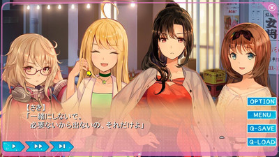 четвертый скриншот из Yumeutsutsu Re:Master