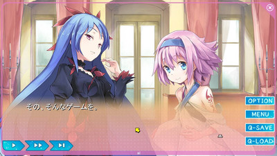 третий скриншот из Yumeutsutsu Re:Master
