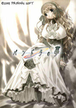 Pandora no Yume Pandora no Yume