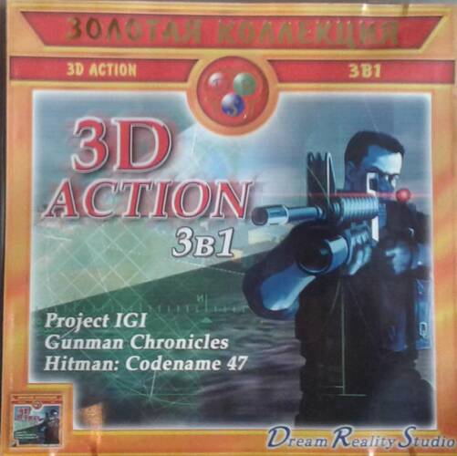 3D Action 3в1 (Project IGI, Gunman Chronicles, Hitman: Codename 47) 3D Action 3в1 (Project IGI, Gunman Chronicles, Hitman: Codename 47)