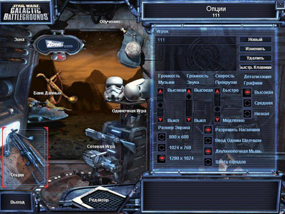 первый скриншот из Мир Star Wars 3в1