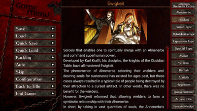 второй скриншот из Dies irae ~Interview with Kaziklu Bey~
