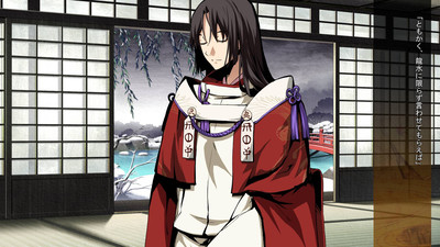 третий скриншот из Kajiri Kamui Kagura Akebono no Hikari
