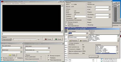 второй скриншот из 1150 игр на русском языке для Dos и Windows
