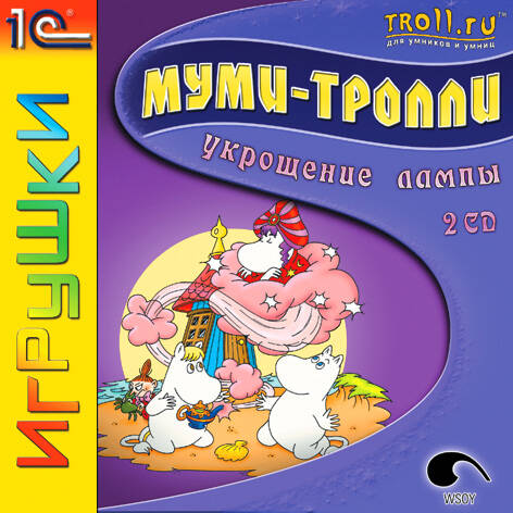 Moomintrolls: The Magic Lamp + Wonder Winterland + Hide and Seek + Out at Sea The Invisible Child + The Quest for Hobgoblin's Ruby / Муми-тр