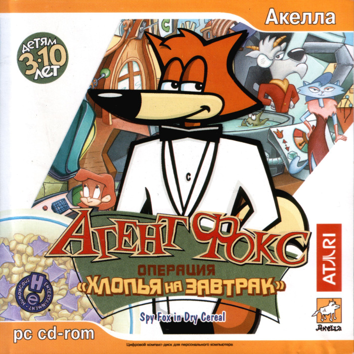 Spy Fox in Dry Cereal + Spy Fox: Operation Ozone / Агент Лис: Операция «Хлопья на завтрак» + Агент Лис. Операция «Озон» Spy Fox in Dry Cereal + Spy Fox: Operation Ozone / Агент Лис: Операция «Хлопья на завтрак» + Агент Лис. Операция «Озон»
