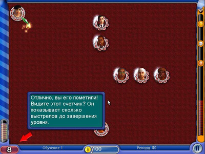 четвертый скриншот из Sims: Carnival - Bumper Blast, The / Симс Карнавал: БамперБласт