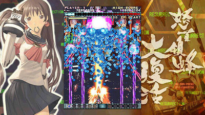 третий скриншот из DoDonPachi DaiFukkatsu / DoDonPachi Resurrection / Angry Leader Bee