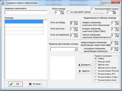 первый скриншот из 280 Игр на Русском Языке