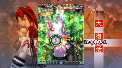 четвертый скриншот из DoDonPachi DaiFukkatsu / DoDonPachi Resurrection / Angry Leader Bee