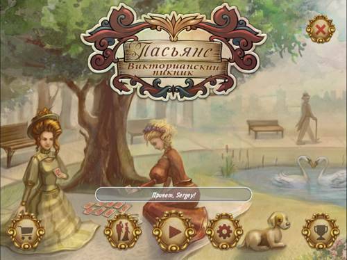 Solitaire: Victorian Picnic / Пасьянс: Викторианский пикник