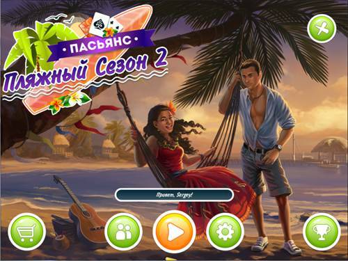 Solitaire Beach Season 2 / Пасьянс: Пляжный сезон 2