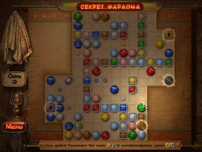 третий скриншот из Pharaohs secret Rus