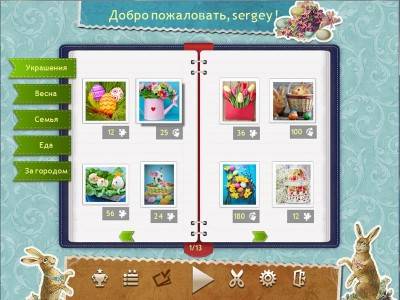 первый скриншот из Holiday Jigsaw: Easter 3 / Праздничный Пазл: Пасха 3