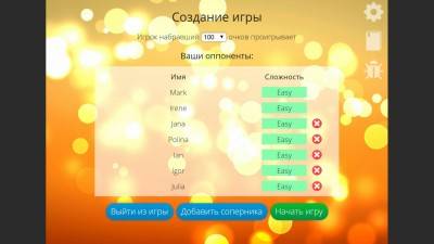 второй скриншот из UNO