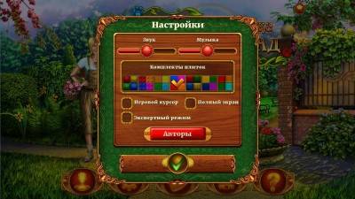 первый скриншот из Rainbow Mosaics 3: Blooming Garden / Радужная Мозаика: Цветущий Сад