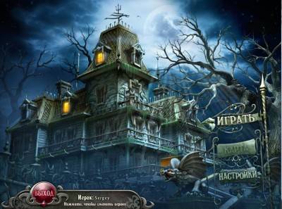 первый скриншот из Cursed House / Проклятый дом