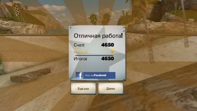 четвертый скриншот из Bridge Constructor