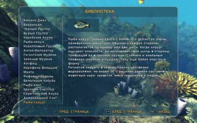 первый скриншот из Depth Hunter