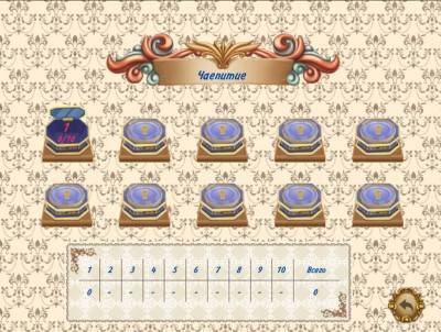 первый скриншот из Solitaire: Victorian Picnic / Пасьянс: Викторианский пикник