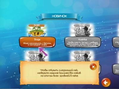 первый скриншот из Doodle God: Солитер