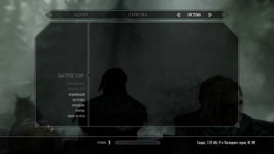четвертый скриншот из The Elder Scrolls V: Skyrim - Special Edition