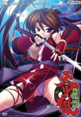Amatsu Kaze ~Kugutsu Jinpuu Chou~ Amatsu Kaze ~Kugutsu Jinpuu Chou~