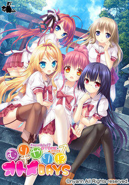 Muriyari!? Otome DAYS Muriyari!? Otome DAYS