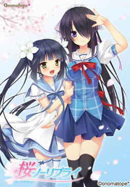 Sakura No Reply Sakura No Reply