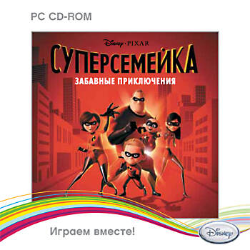 The Incredibles: When Danger Calls / Суперсемейка. Забавные приключения